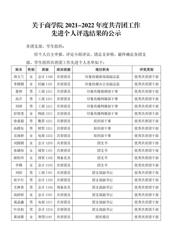 QQ鍥剧墖20220501142056.jpg