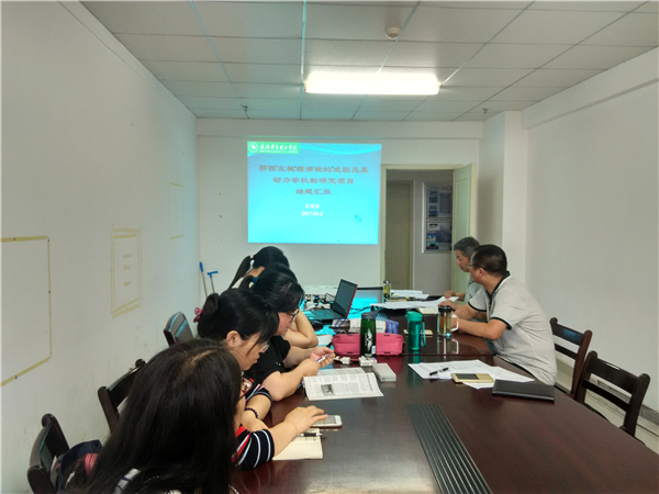1497275528136023.jpg 结题会.jpg