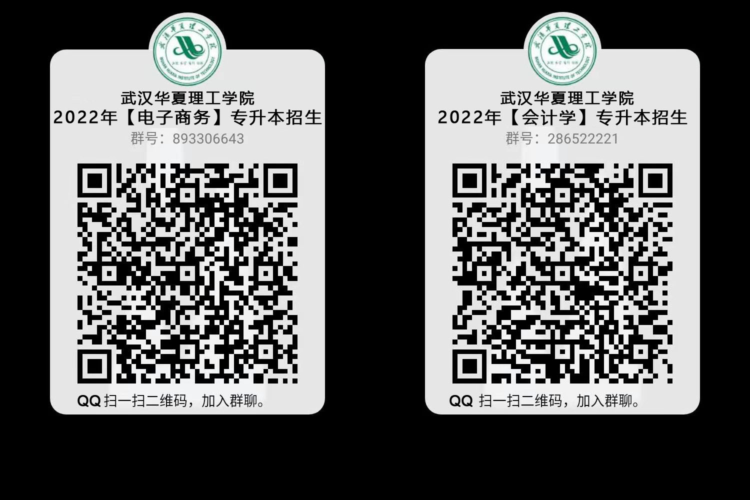 QQ扫一扫