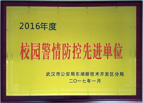QQ图片20170228094142副本.JPG