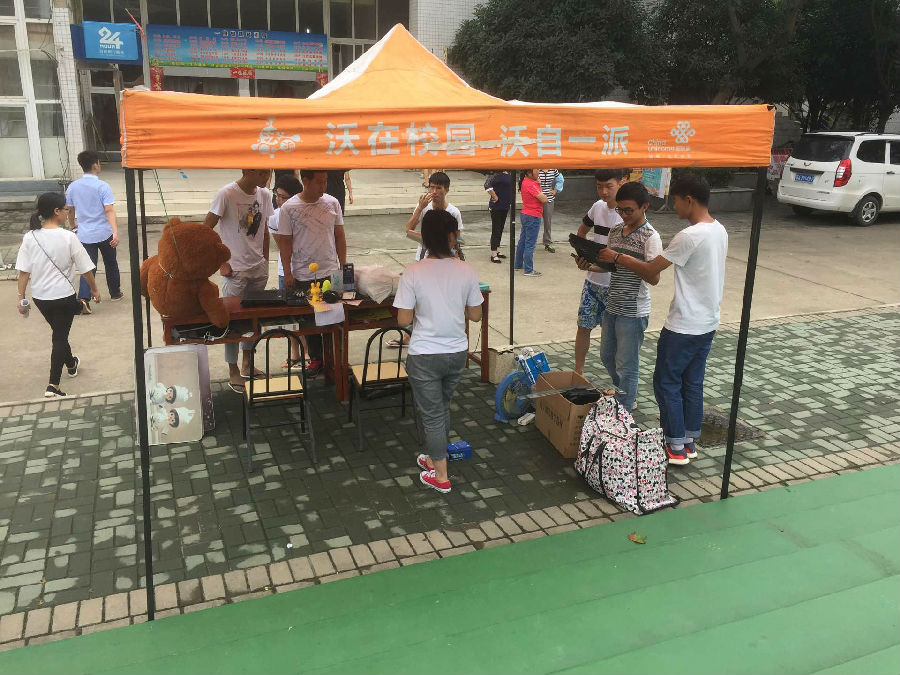 QQ图片20160629205425.jpg