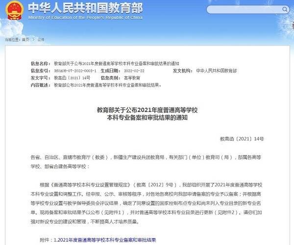 1645757072103332.jpg 1645757072103332.jpg