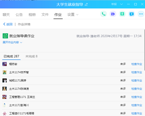 1586500100333324.png 鍥剧墖3.png