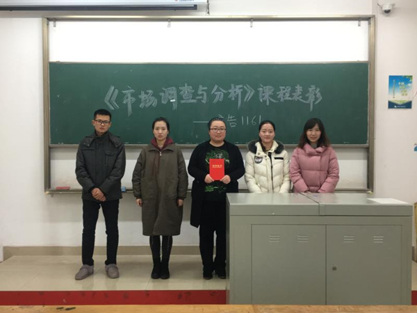 微信图片_20171222170432.jpg