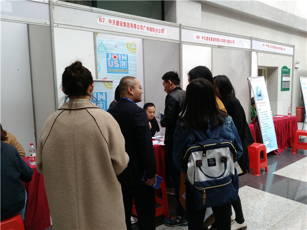 校园招聘会-2.jpg