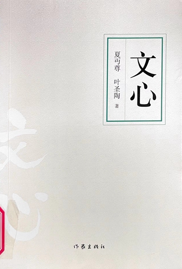 寰