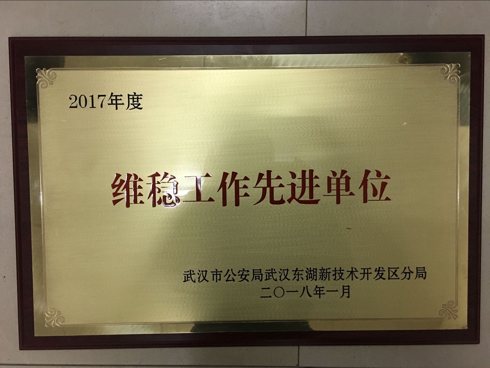 1516853611118087.jpg 1516853611118087.jpg