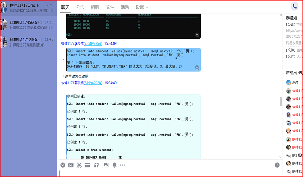 1591430988192179.png 图片7.png