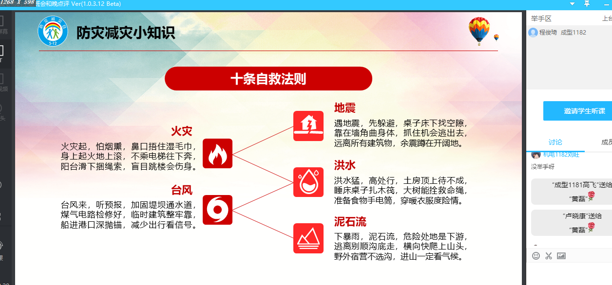 1590050179884948.png 1590050179884948.png