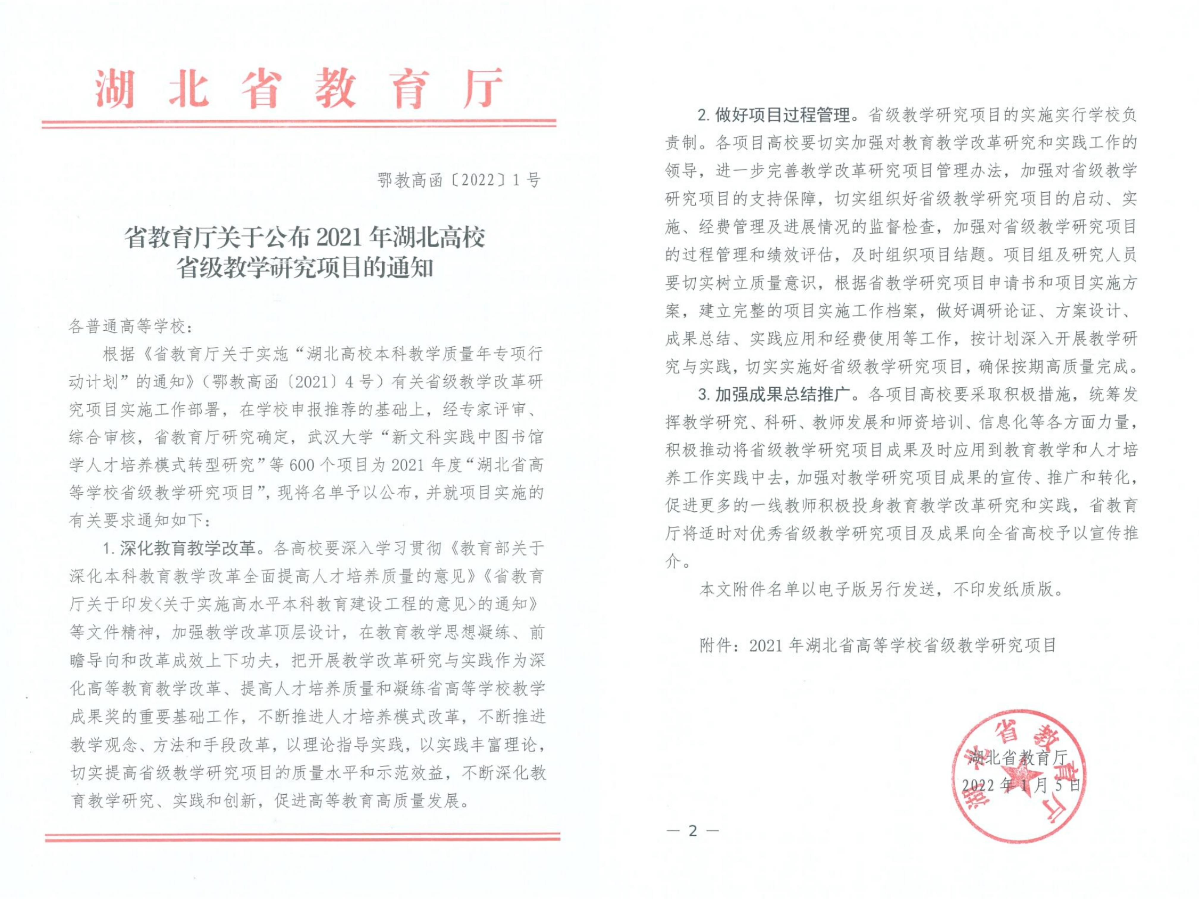 1642754217552097.jpg 1642754217552097.jpg