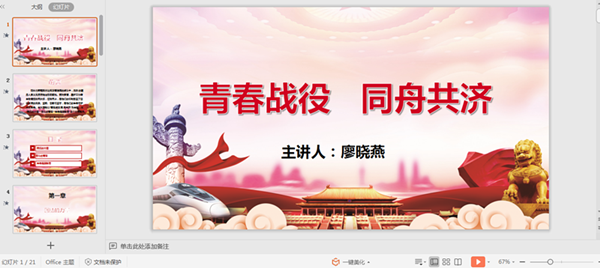 1595414451508205.png 图片1.png