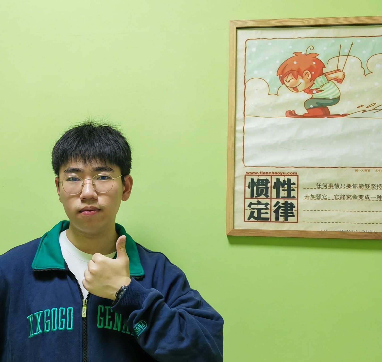 李腾达
