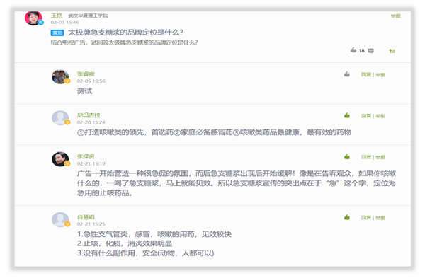 1583242793530108.png 顾3.png
