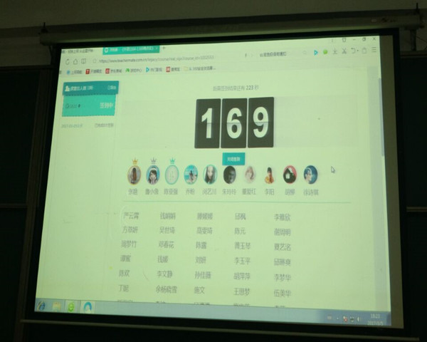 1488716254582908.jpg 签到.jpg