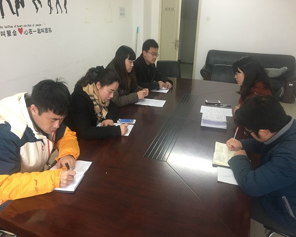 1516590286340080.jpg 2018党总支民主生活会.jpg
