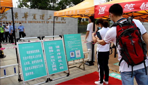 1592064547824962.png QQ截图20200613234135_副本.png