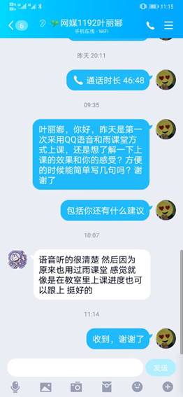 1599046961942525.jpg IMG_256