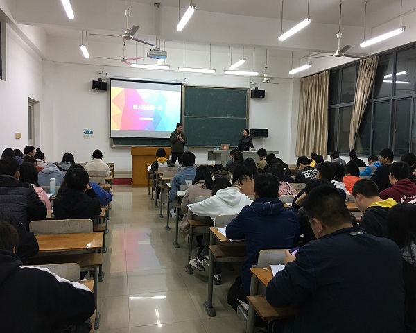“踏入社会第一步”专业素质技能讲座-1.png