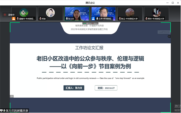 1661687681867391.png BCLLC0[E4W(8F`S`QV02FH9.png