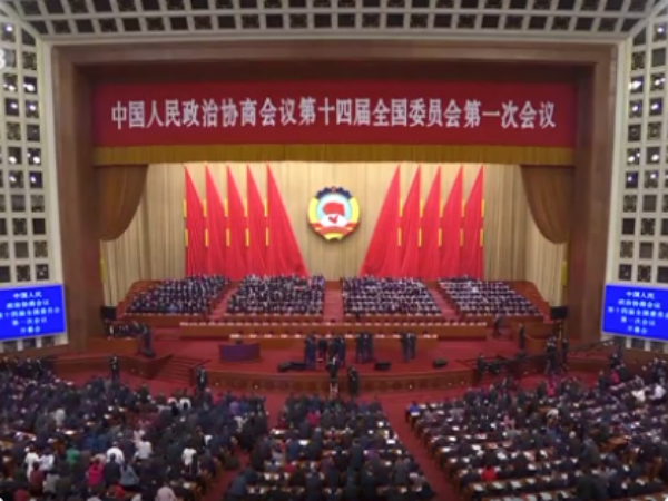 1677980044103805.png 鏀垮崗鍗佸洓灞婁竴娆′細璁甠鍓