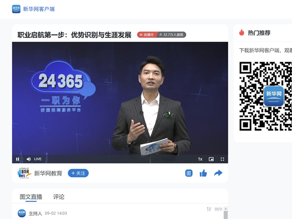 1631094301956338.png QQ鍥剧墖20210908174223.png