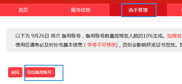 1600914997139569.png 3.png