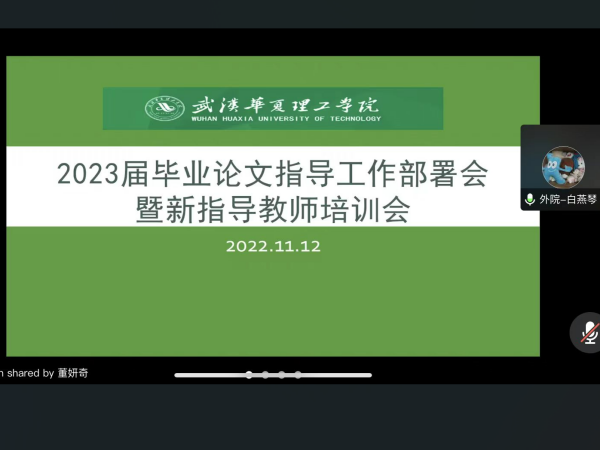 QQ20221113-0_副本.png