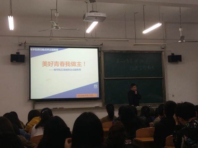 1523838702344985.jpg 防艾.jpg