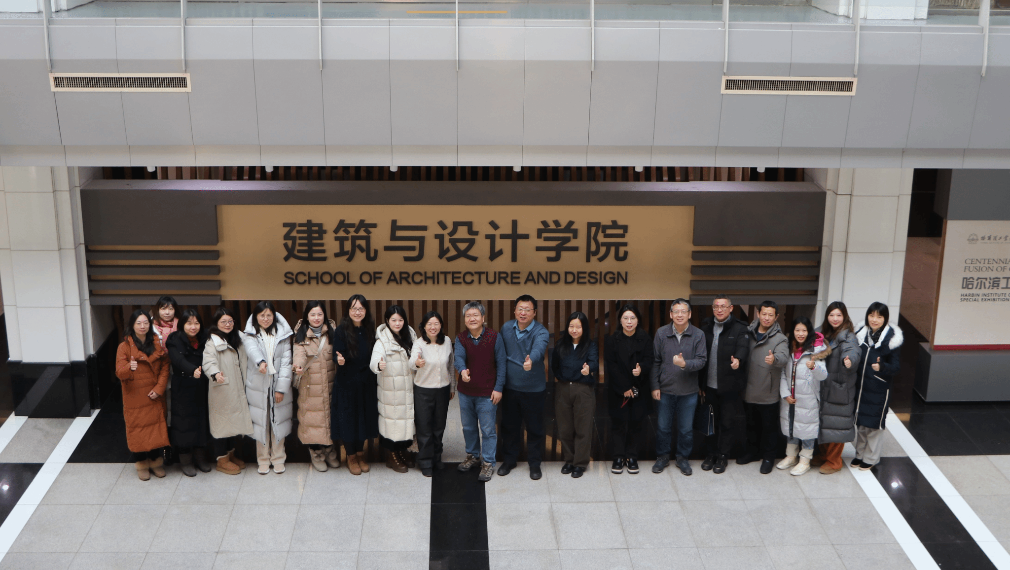 探索卓越建筑智慧之旅：我校赴哈尔滨工业大学进行专业调研与交流