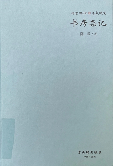 寰