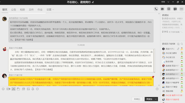 1583771122139853.png QQ图片20200309195008.png