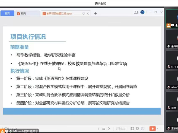 QQ鍥剧墖20221118213759_鍓