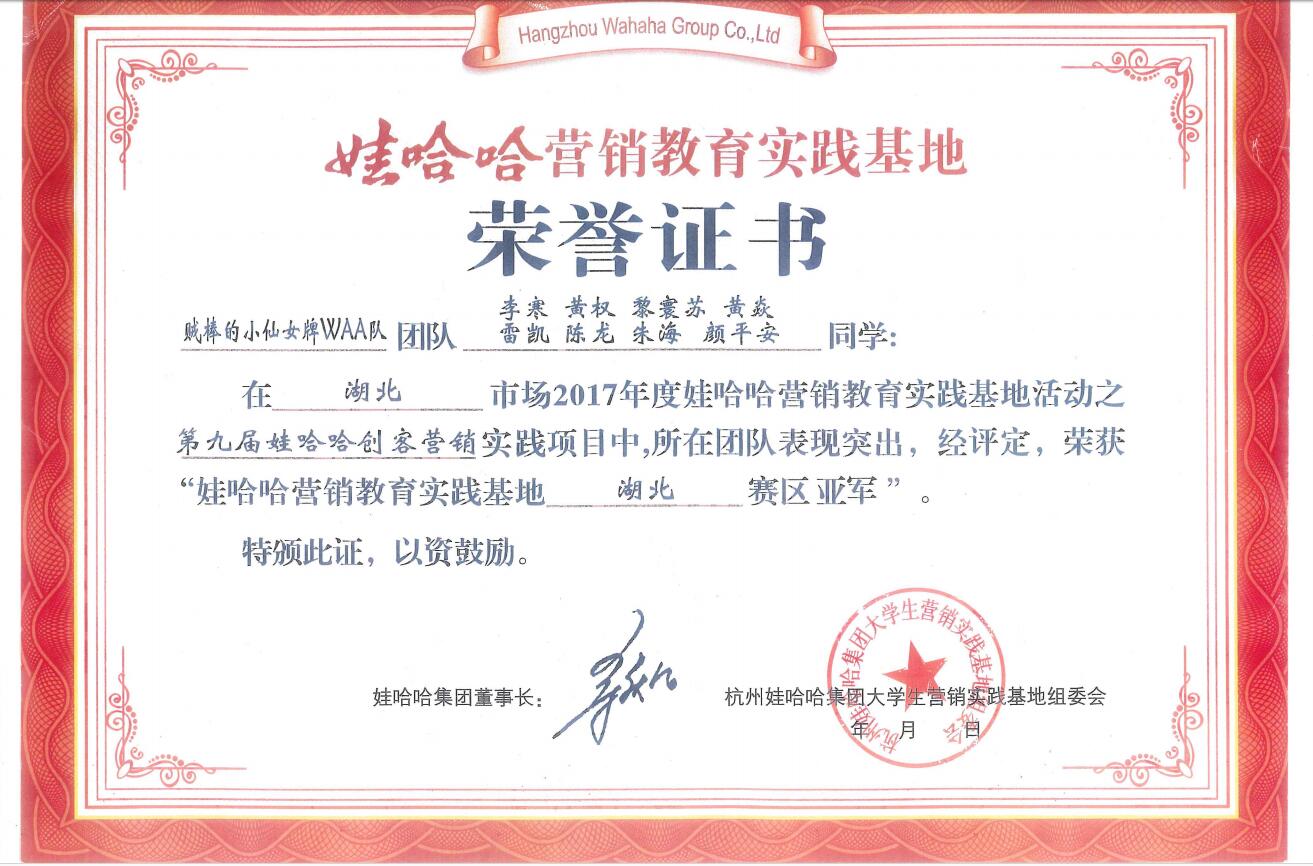QQ截图20180707091424.jpg