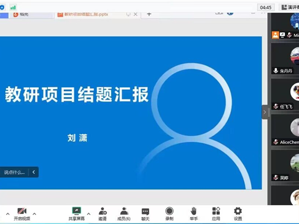 QQ鍥剧墖20221118213804_鍓