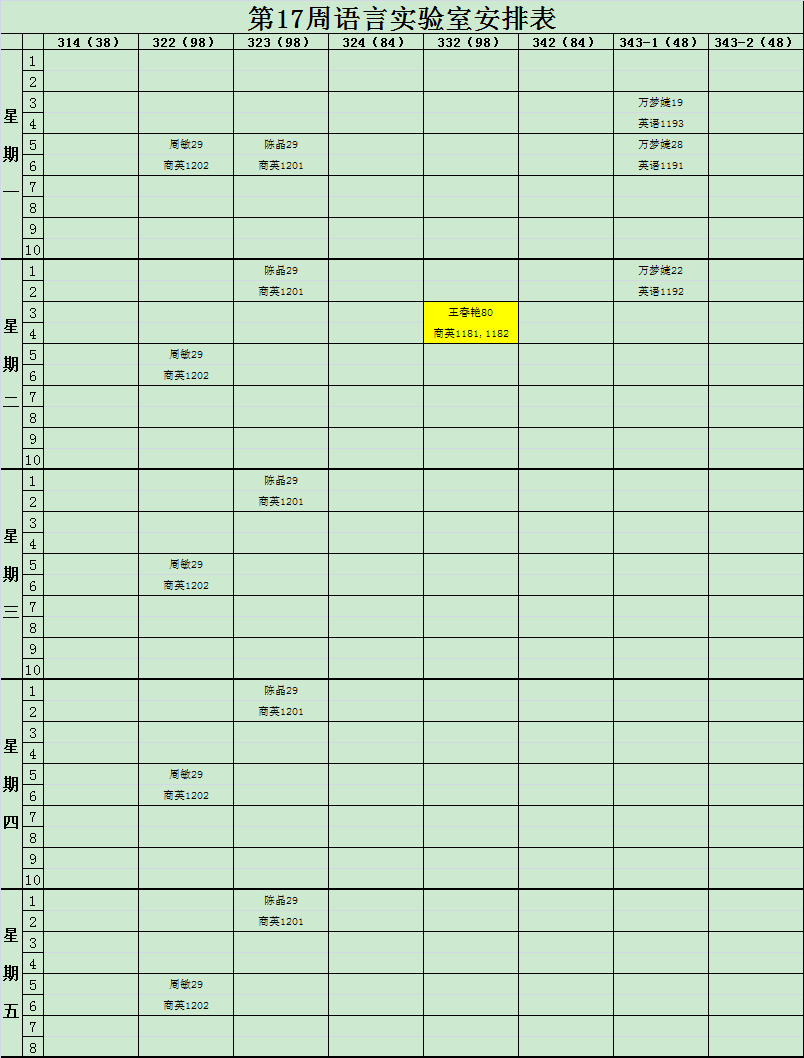 QQ鍥剧墖20210621113232.png
