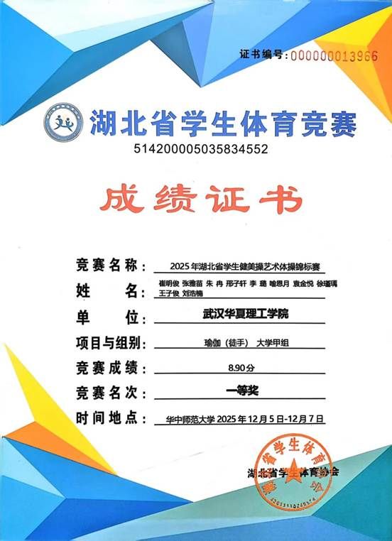 微信图片_20251216144329