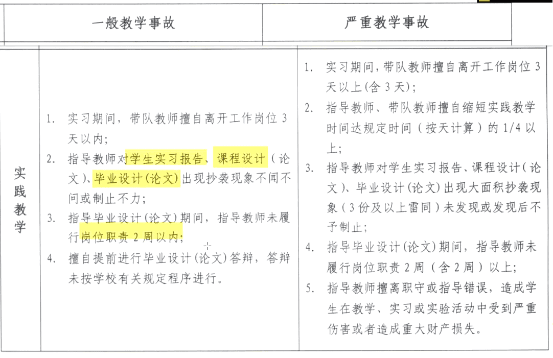 1649322994757832.png 1649322994757832.png