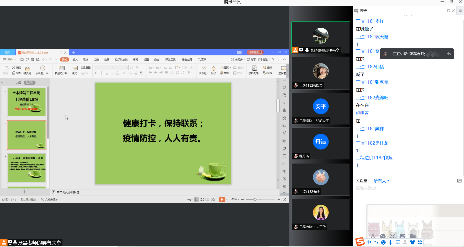 1638236296785631.png 1638236296785631.png