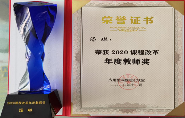 1608017112111830.png 112.png