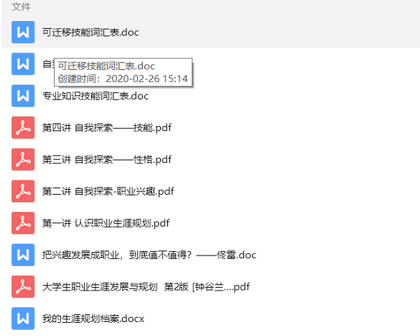 1586502427316670.png 鍥剧墖7.png