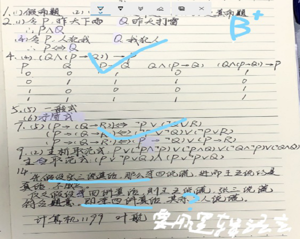 1591431747907970.png 图片4.png