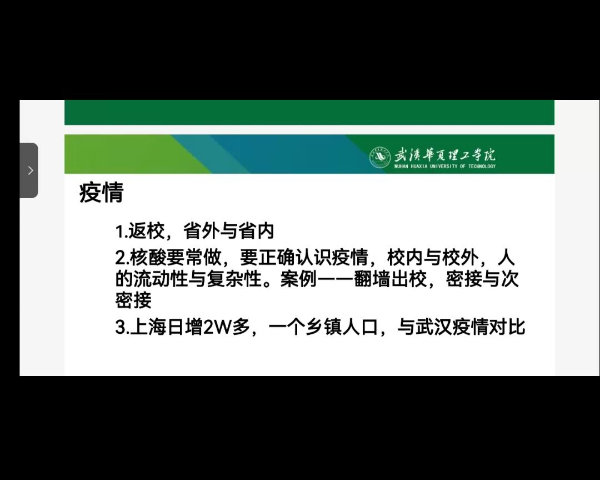 1649644556940373.jpg 鏂伴椈鍥剧墖2.jpg