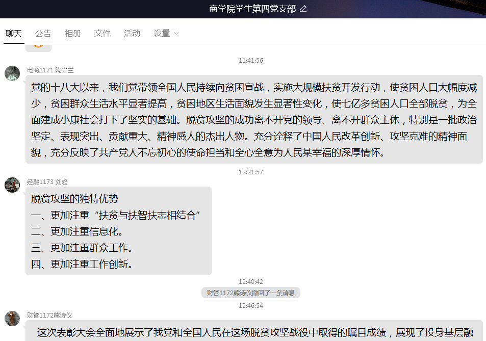 1614258570747505.png b611c5e1ead87cd49d30772e454e2d4.png