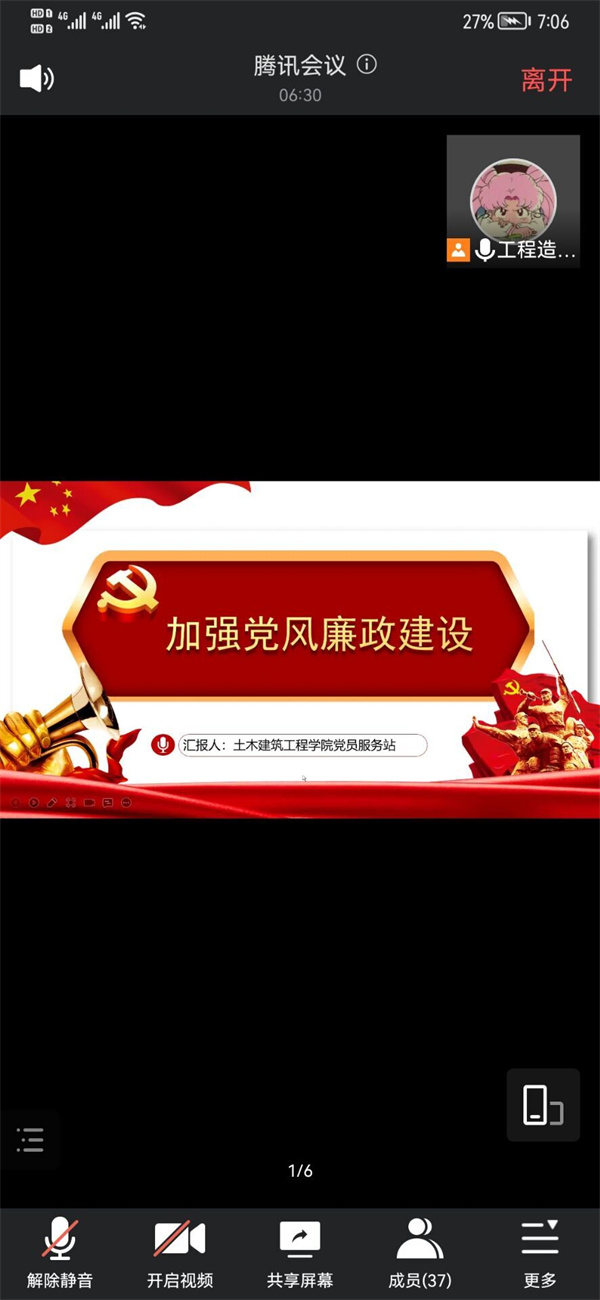 1639323348991021.jpg QQ鍥剧墖20211212230340.jpg