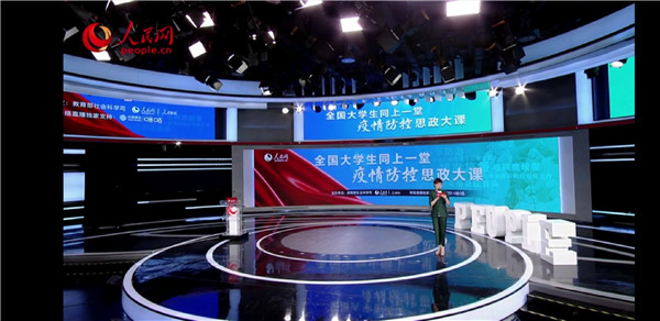 防控思政课1.jpg