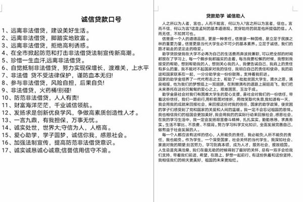 1593656460122425.png 3.png