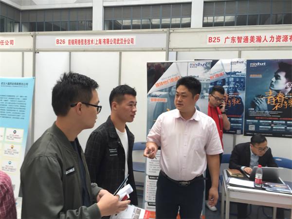 华夏招聘会.jpg