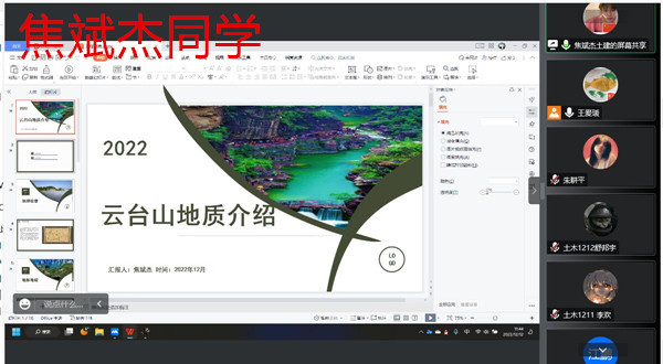 1670851083104997.jpg 浜戝彴灞盻鍓