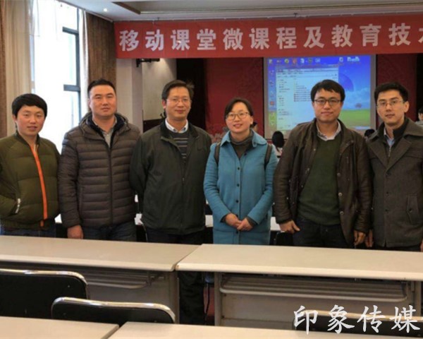 1511155013612643.jpg 商学院多名教师参加“移动课堂微课程及教育技术创新”培训_副本.jpg