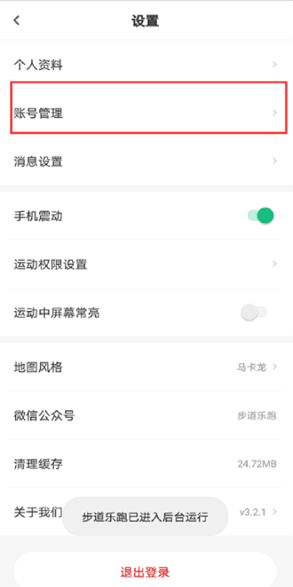 1631722497462333.png 鍥剧墖1.png